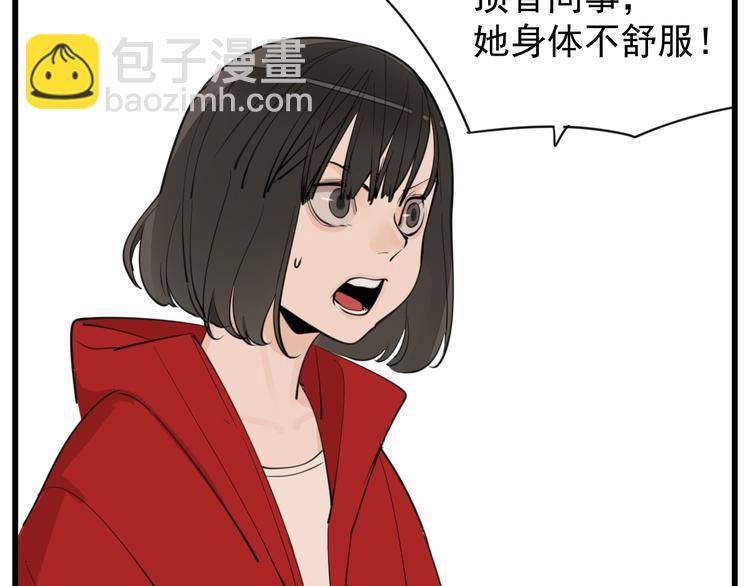 第51话  &ldquo;痴情&rdquo;傅上线(1/2)-第53话