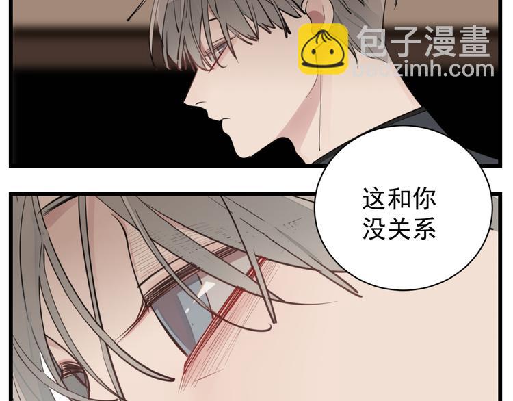 第51话  &ldquo;痴情&rdquo;傅上线(1/2)-第53话