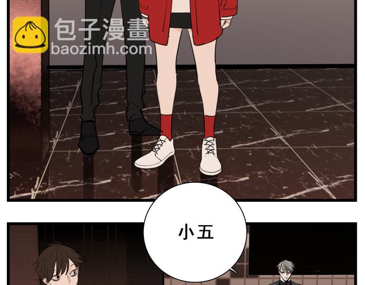 第51话  &ldquo;痴情&rdquo;傅上线(1/2)-第53话
