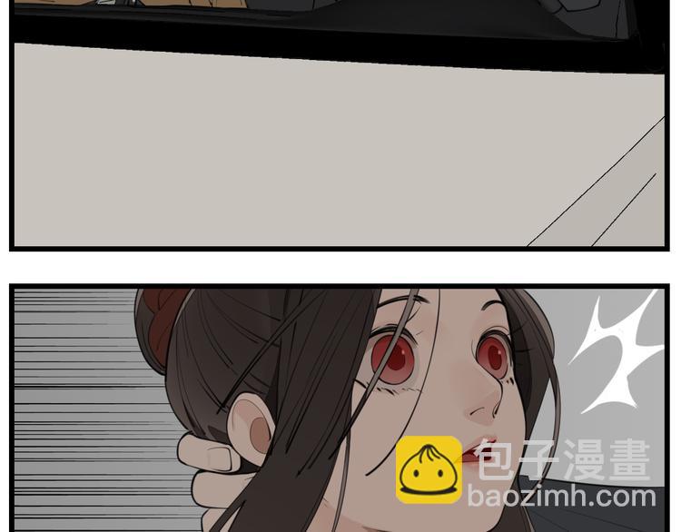 第53话 发怒飙车(1/2)-第55话