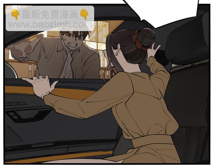 第53话 发怒飙车(1/2)-第55话