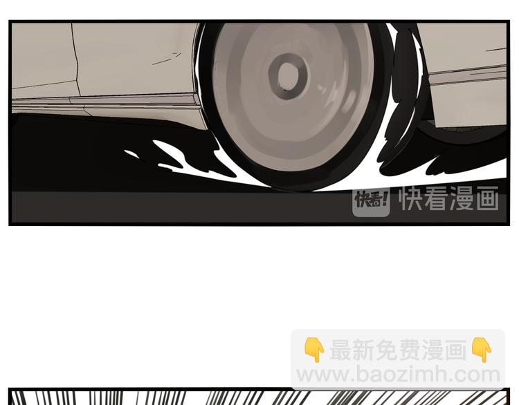 第53话 发怒飙车(1/2)-第55话