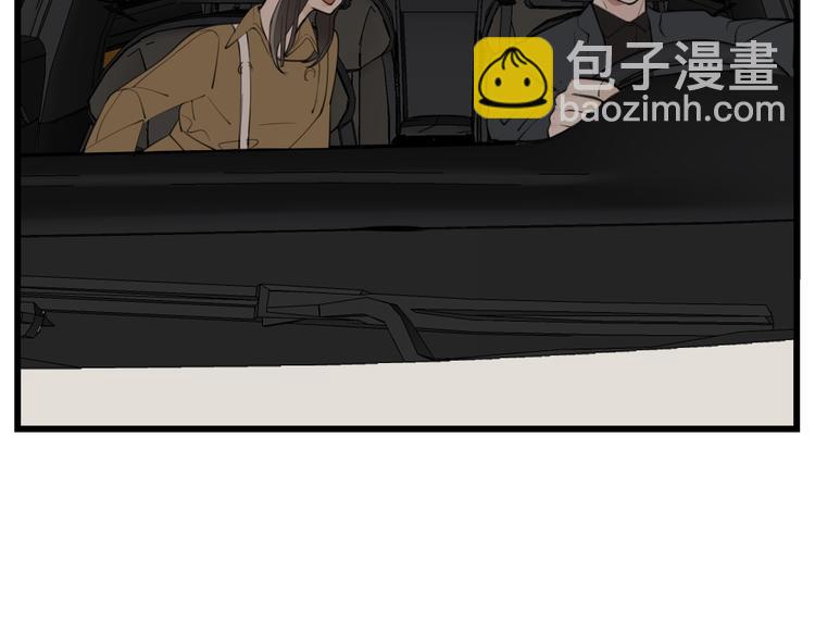 第53话 发怒飙车(1/2)-第55话