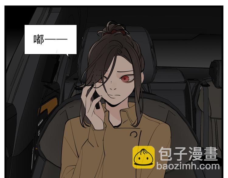 第53话 发怒飙车(1/2)-第55话