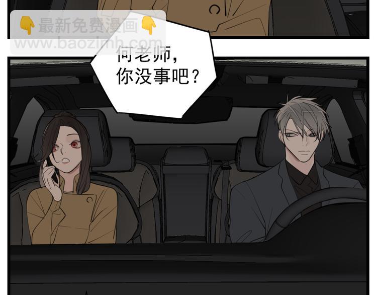 第53话 发怒飙车(1/2)-第55话