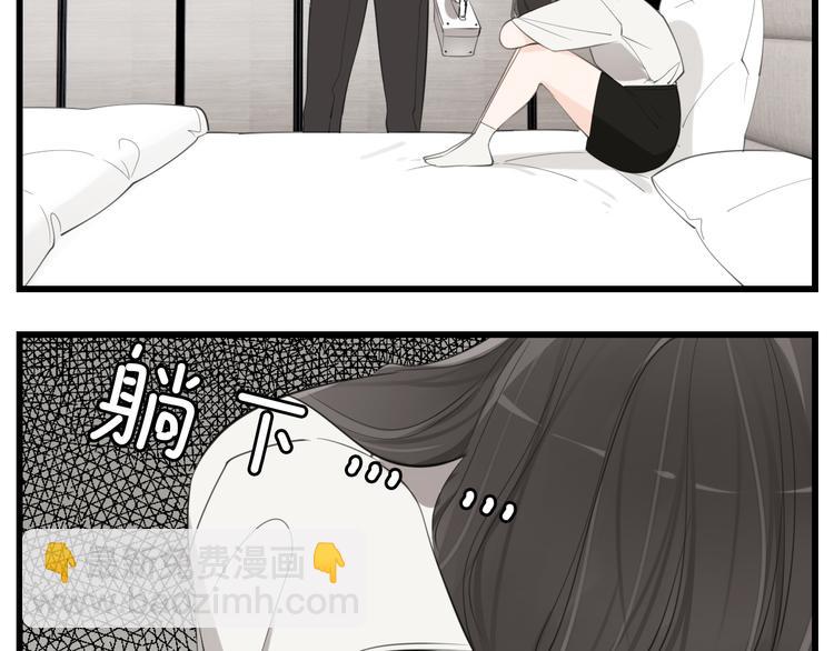 第55话 没错，是上药啊！(1/2)-第57话