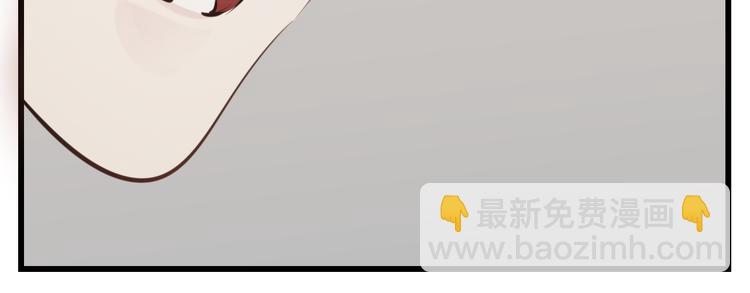 第55话 没错，是上药啊！(1/2)-第57话
