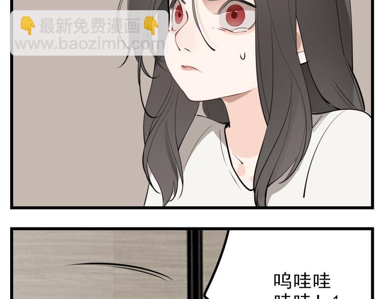 第55话 没错，是上药啊！(1/2)-第57话