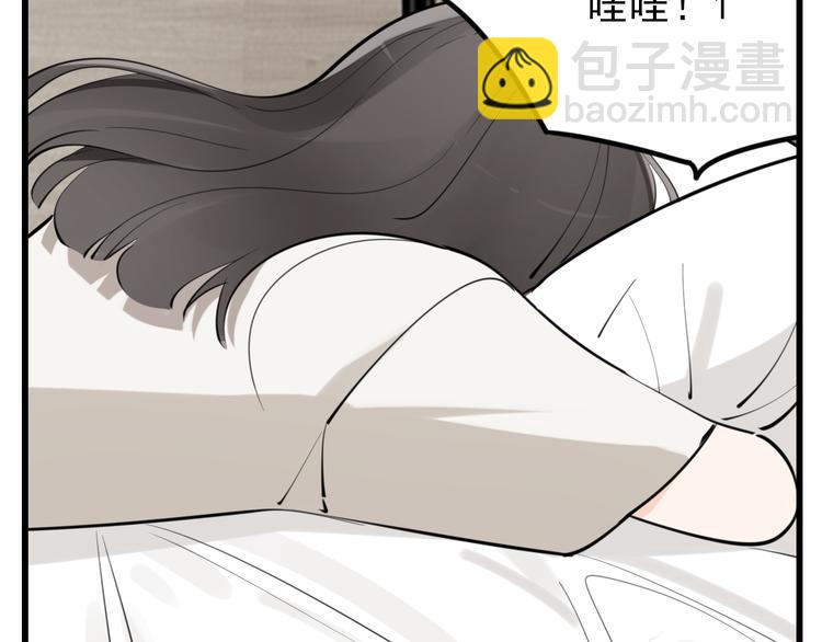 第55话 没错，是上药啊！(1/2)-第57话