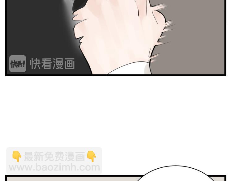 第55话 没错，是上药啊！(1/2)-第57话