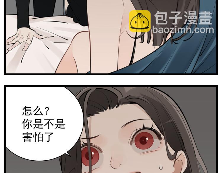 第57话 我赢了！(1/2)-第59话