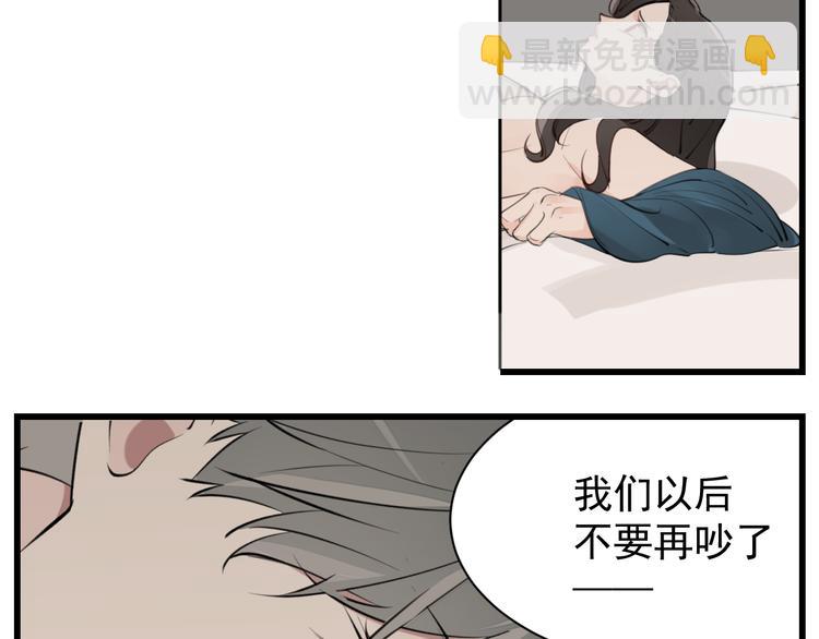 第57话 我赢了！(1/2)-第59话