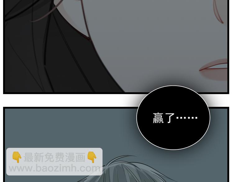 第57话 我赢了！(1/2)-第59话