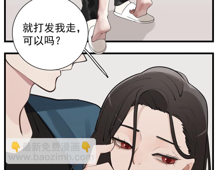 第57话 我赢了！(1/2)-第59话