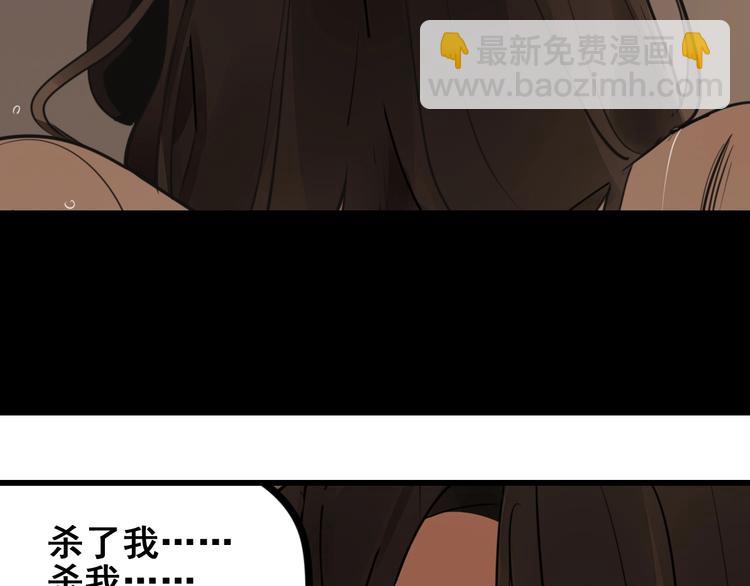 第6话 威胁(1/3)-第7话