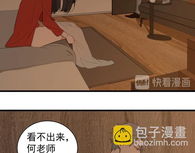 第6话 威胁(1/3)-第7话