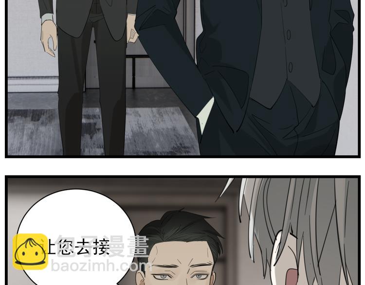 第59话 恃宠而骄(1/2)-第61话
