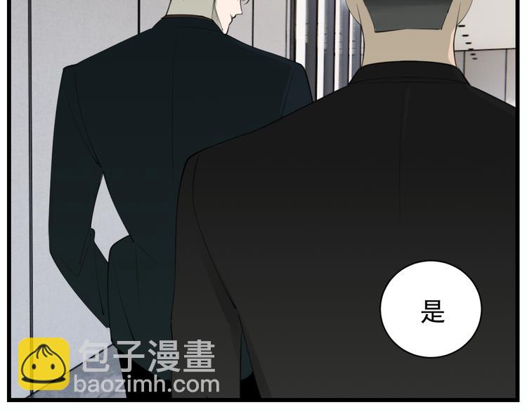 第59话 恃宠而骄(1/2)-第61话