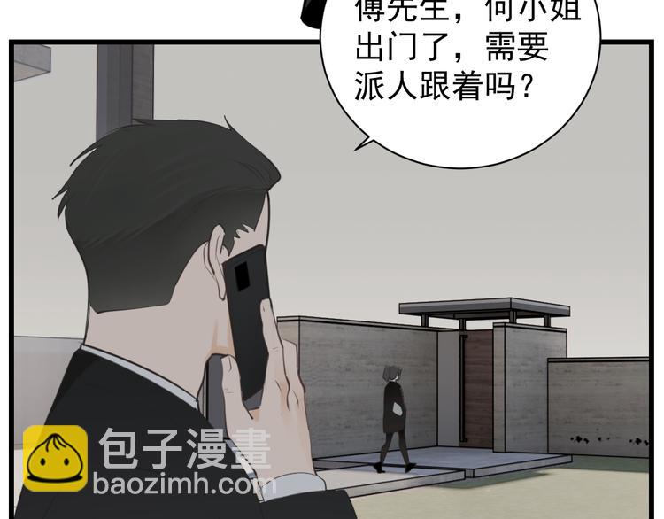 第59话 恃宠而骄(1/2)-第61话