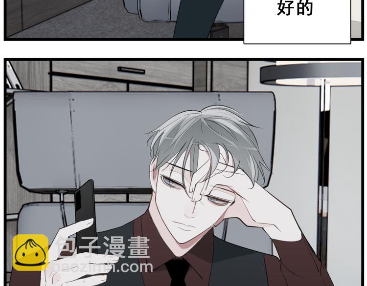 第59话 恃宠而骄(1/2)-第61话