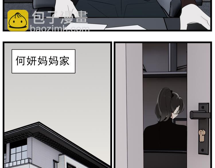 第59话 恃宠而骄(1/2)-第61话