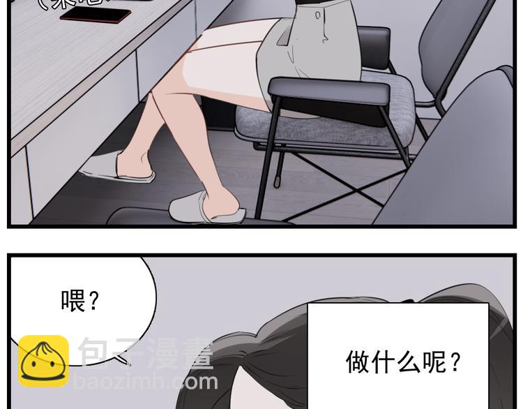 第59话 恃宠而骄(1/2)-第61话