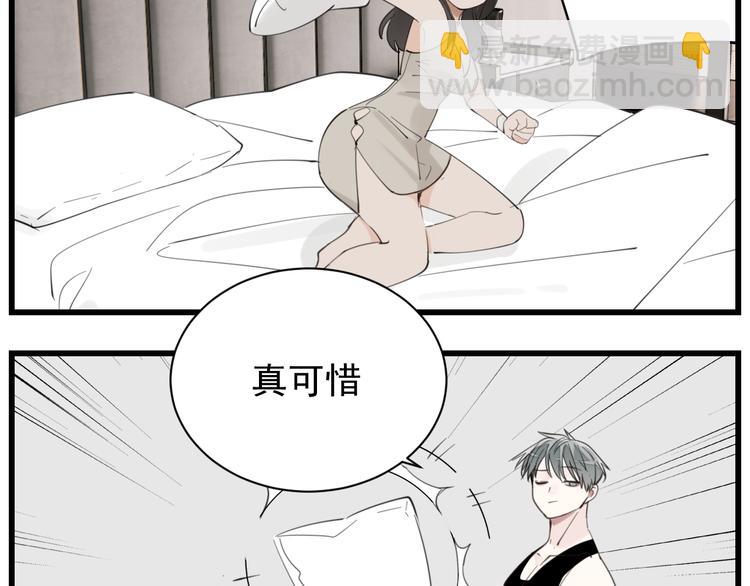 第59话 恃宠而骄(1/2)-第61话