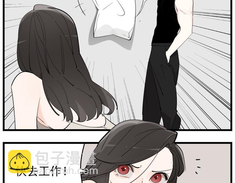 第59话 恃宠而骄(1/2)-第61话