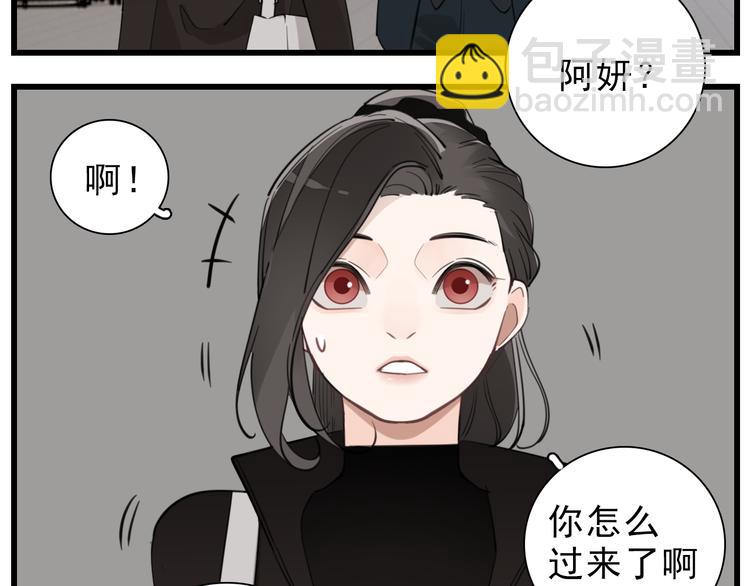 第61话 后悔(1/2)-第63话