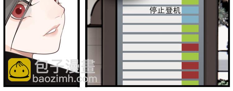 第61话 后悔(1/2)-第63话
