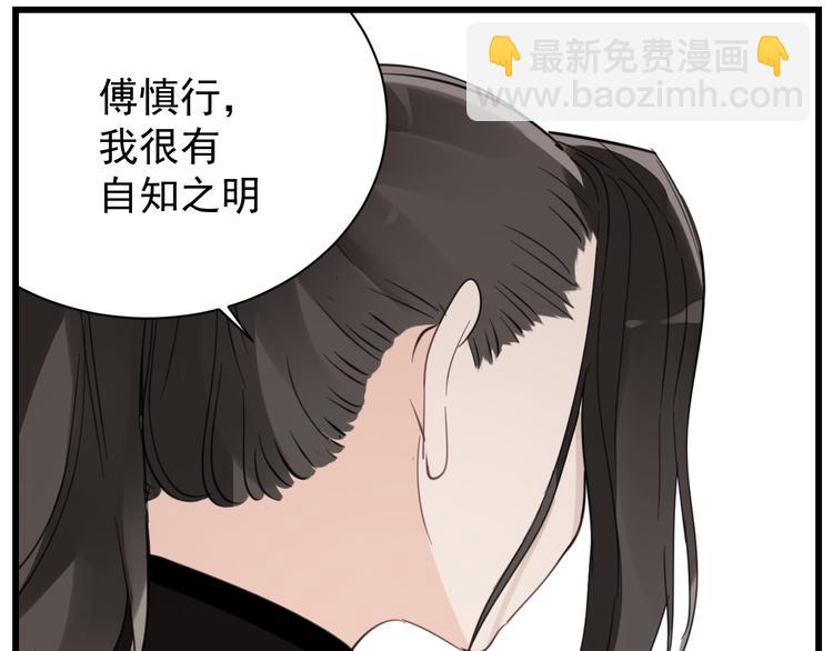 第61话 后悔(1/2)-第63话