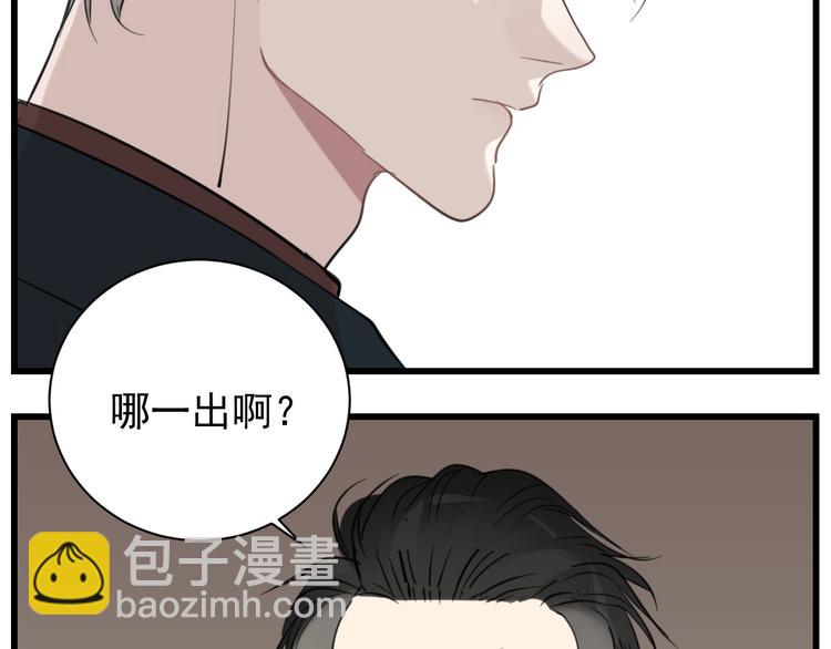 第61话 后悔(1/2)-第63话