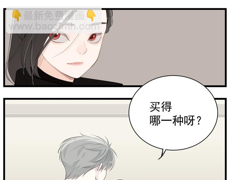 第63话 恋爱脑(1/2)-第65话
