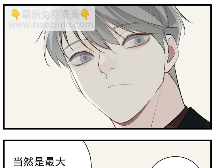 第63话 恋爱脑(1/2)-第65话
