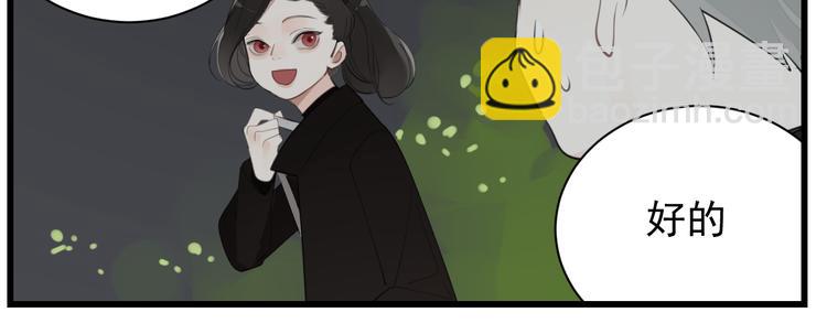 第63话 恋爱脑(1/2)-第65话