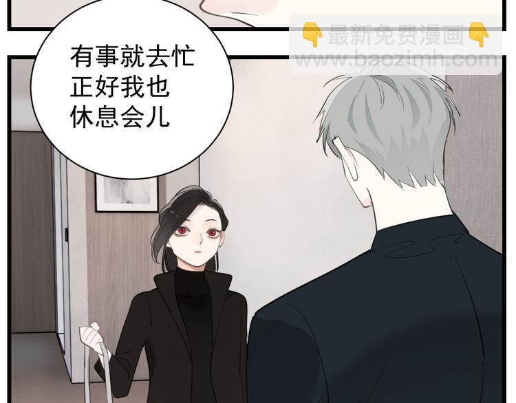 第63话 恋爱脑(1/2)-第65话