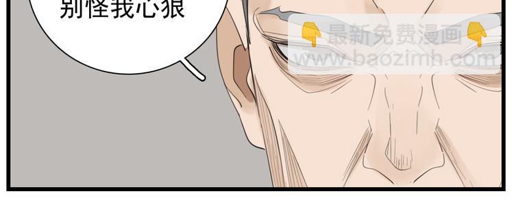 第63话 恋爱脑(1/2)-第65话