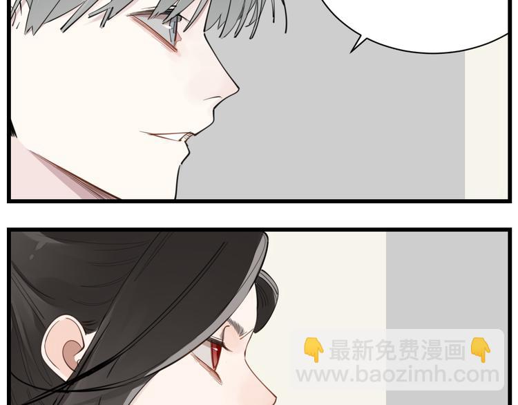第63话 恋爱脑(1/2)-第65话