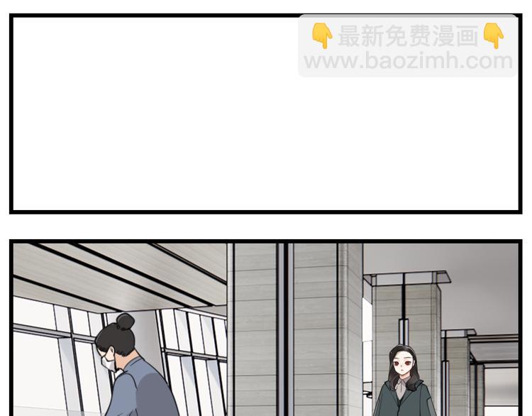 第65话  田甜(1/2)-第67话