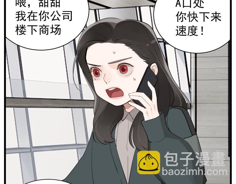 第65话  田甜(1/2)-第67话