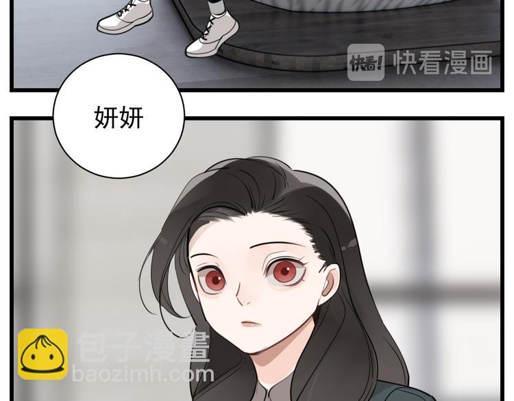 第65话  田甜(1/2)-第67话