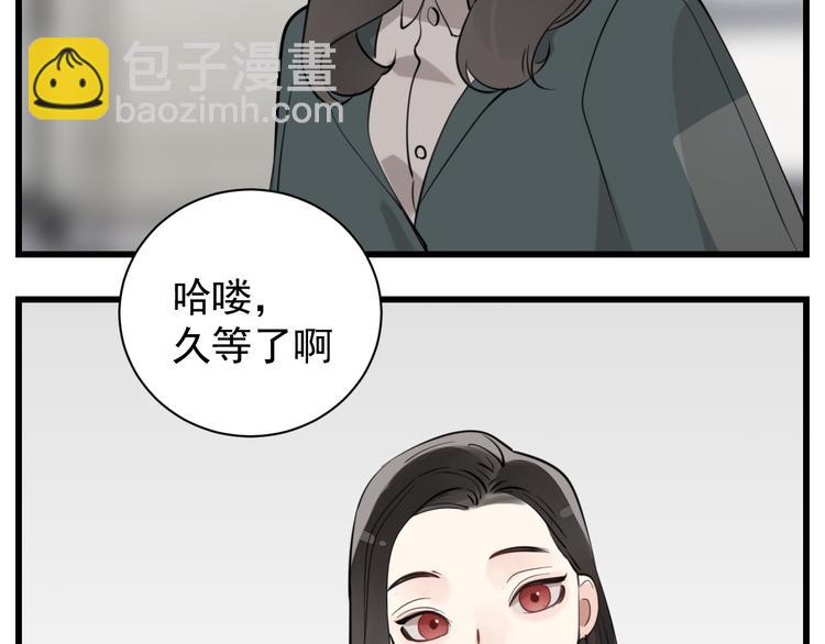第65话  田甜(1/2)-第67话