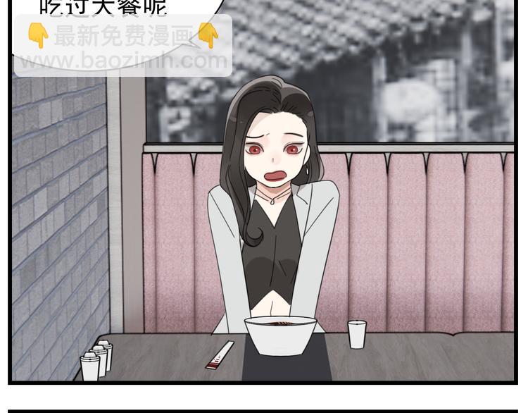 第65话  田甜(1/2)-第67话