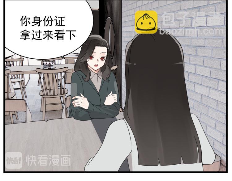 第65话  田甜(1/2)-第67话