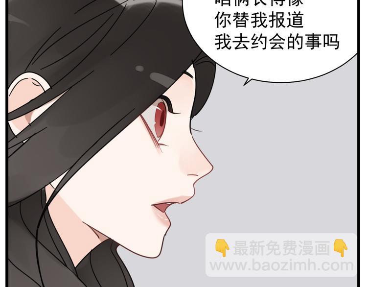 第65话  田甜(1/2)-第67话
