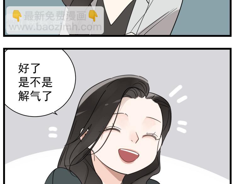 第65话  田甜(1/2)-第67话