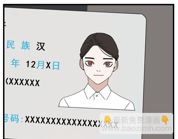 第65话  田甜(1/2)-第67话
