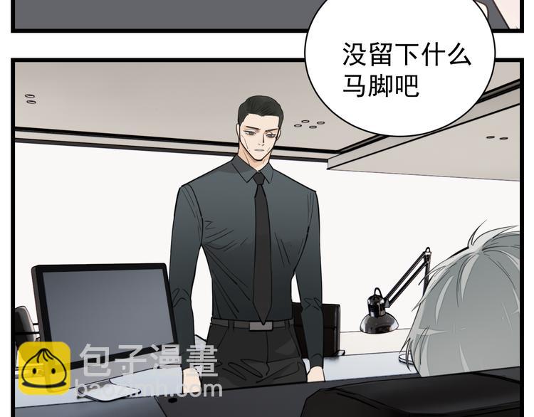 第65话  田甜(1/2)-第67话