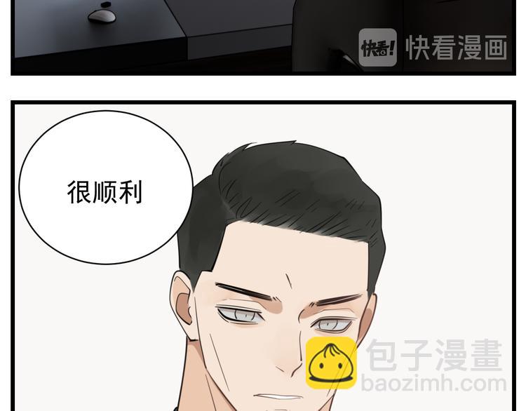 第65话  田甜(1/2)-第67话
