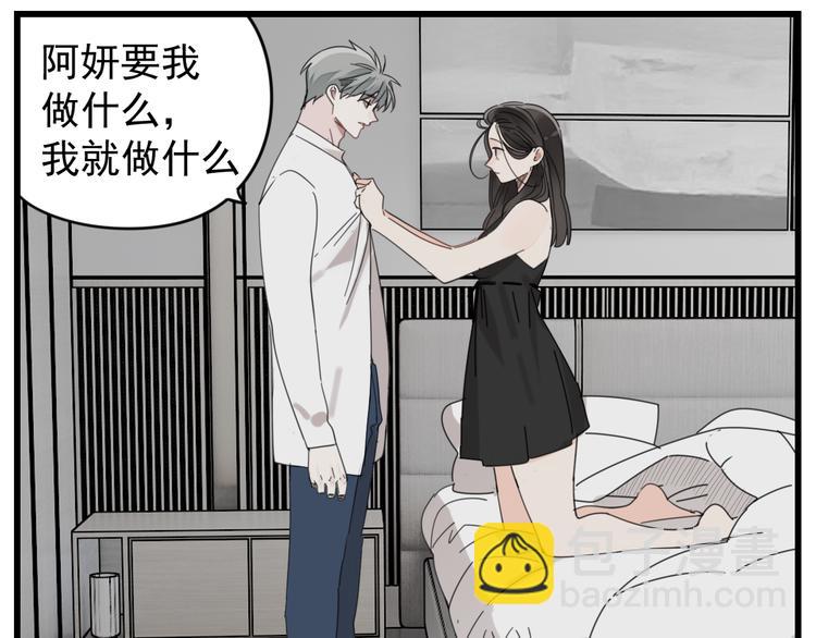 第67话   带你逃离地狱(1/2)-第69话